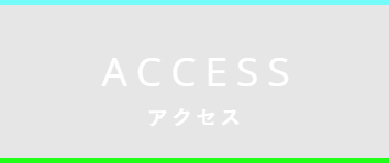 access
