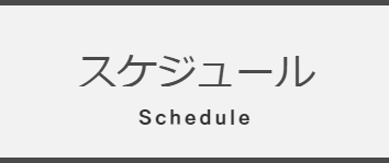 schedule