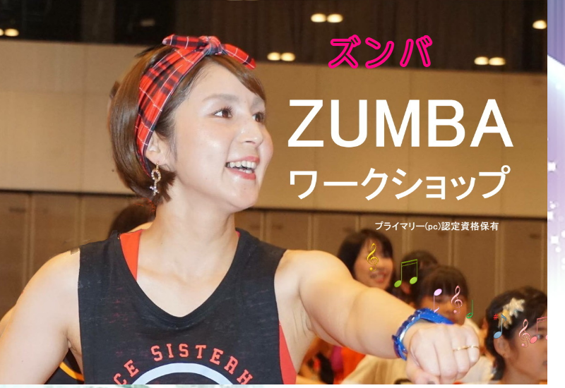 zumba