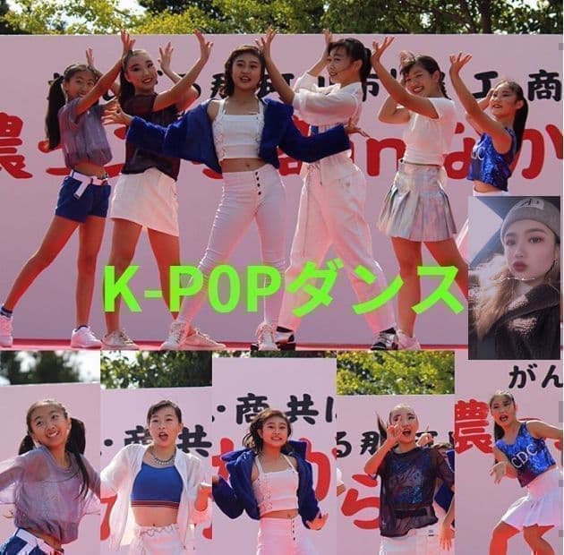 K-POPダンス教室