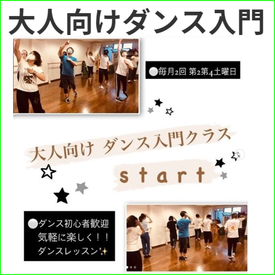 演技教室,演劇教室,発声教室