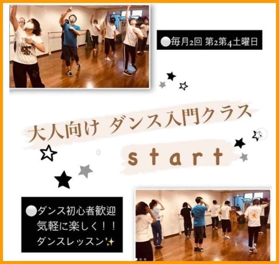 adult_dance