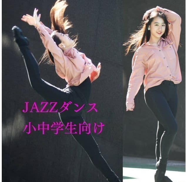 JAZZ入門
